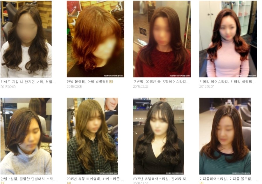 이수헤어 이미지