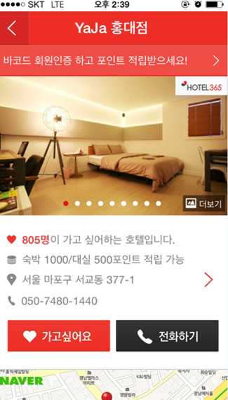 모텔크림 이미지
