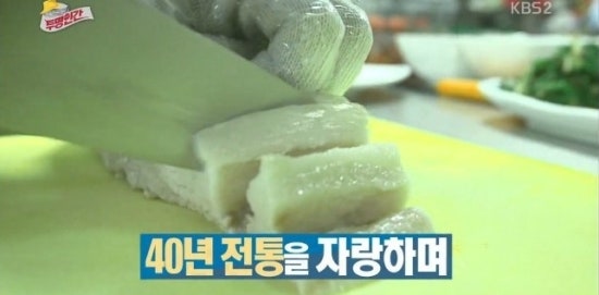 원할머니보쌈，족발&박가부대 이미지