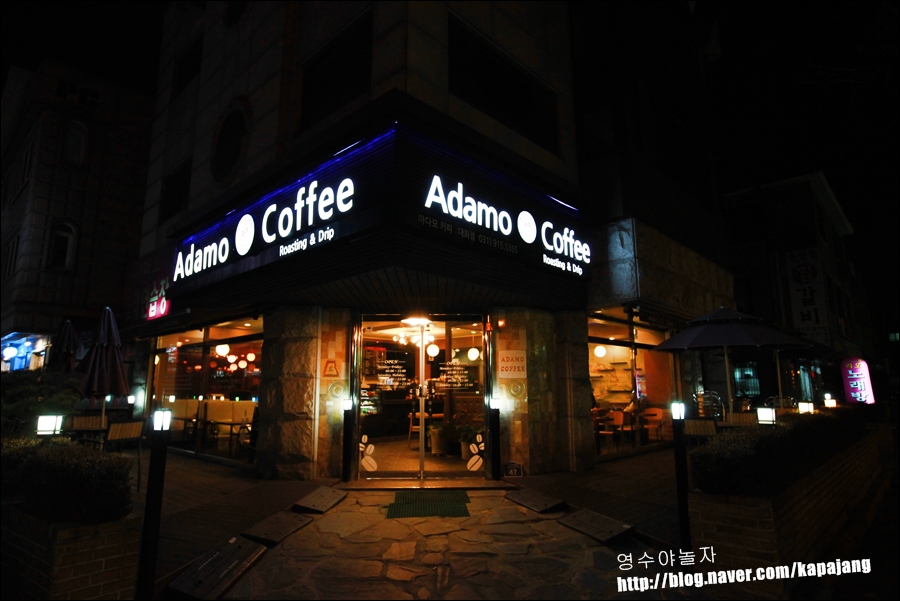 아다모Coffee 이미지