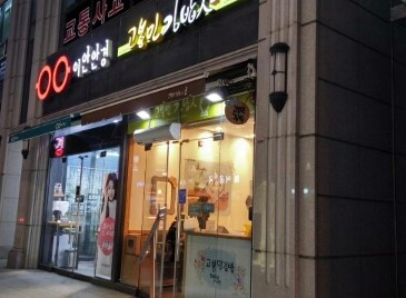 고봉민김밥인도안 이미지