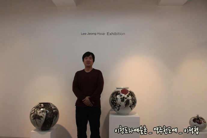 영주헌도예 이미지