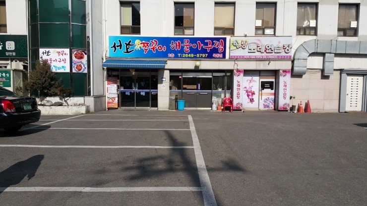 바른삼성치과의원 이미지
