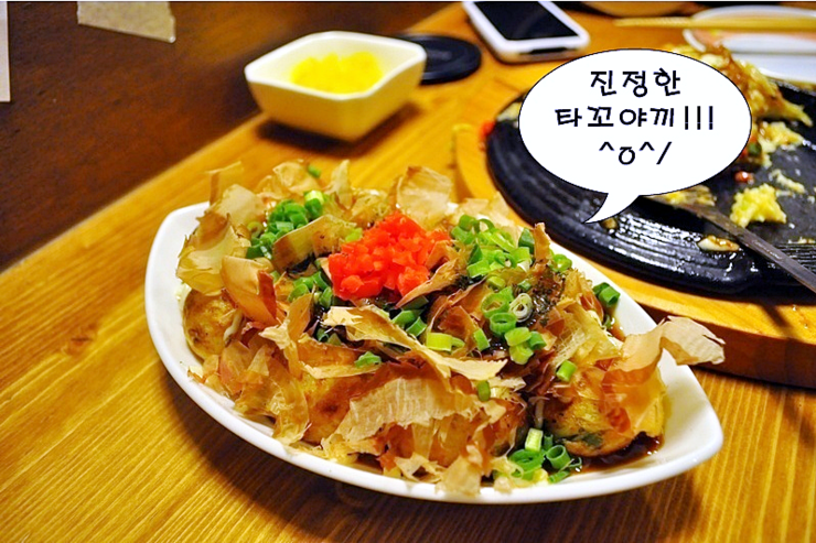 타꼬몽 이미지