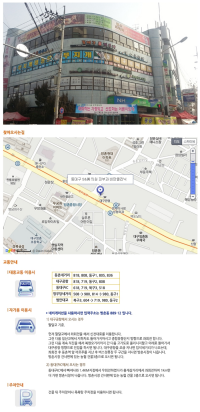 동대구에스미의원 이미지