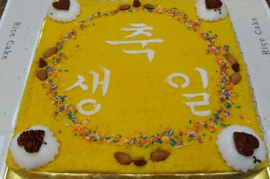 떡다함 이미지