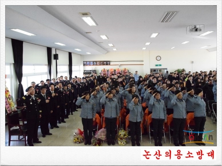 충청남도 논산소방서 이미지