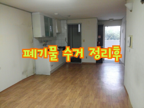 고양시재활용센터 이미지
