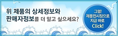 신도오에이 이미지