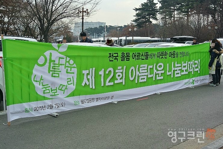 천사크린 이미지