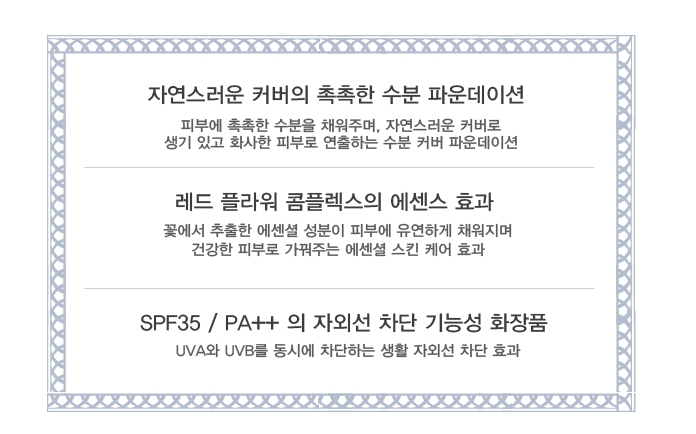 유리코스메틱 이미지