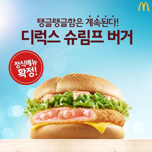 써버거 이미지