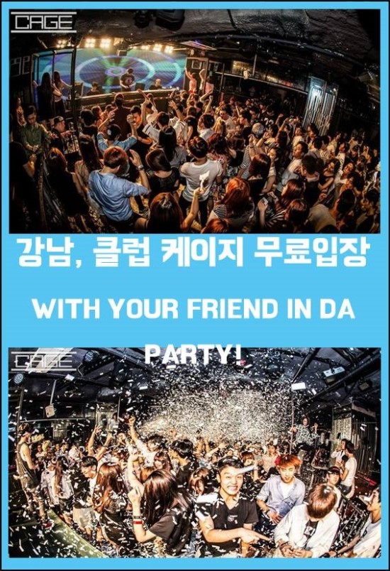 케이지클럽 이미지