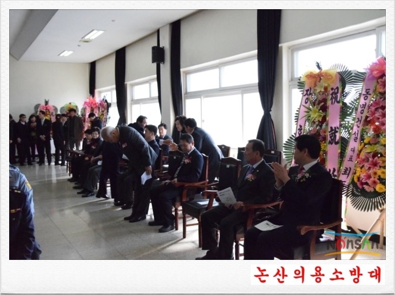 충청남도 논산소방서 이미지