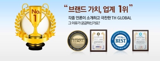 태화무역 이미지
