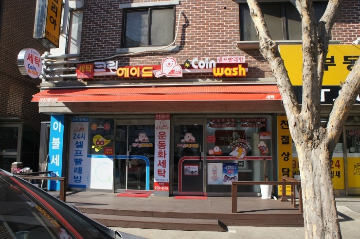 크린에이드 이미지