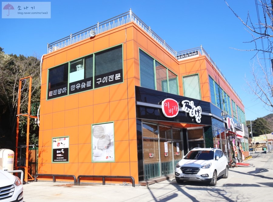 이비가짬뽕석대점 이미지