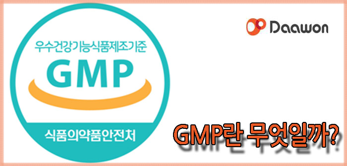 주식회사 다원식품 이미지