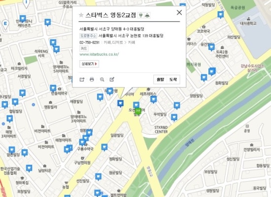 스타벅스 영동2교점 이미지