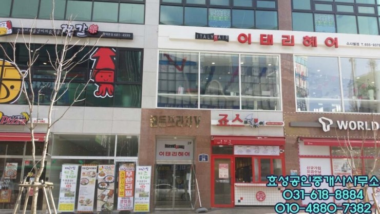 킹콩헤어샵 이미지