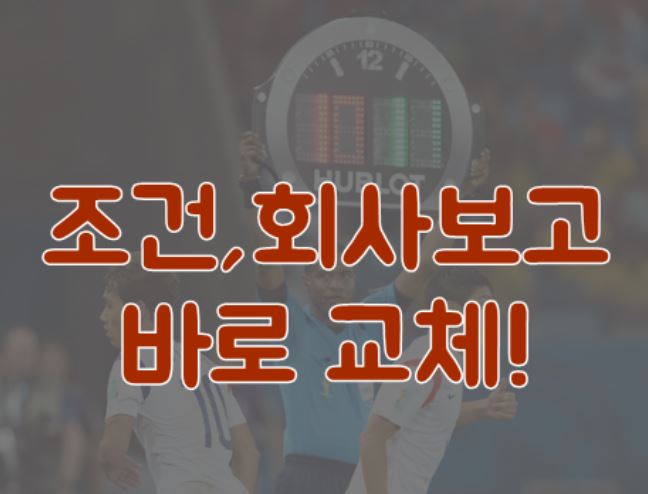 나이스체크기 이미지