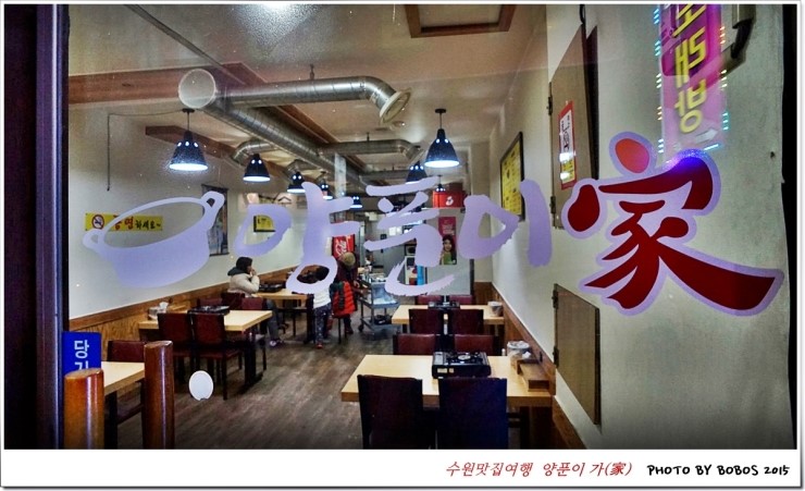 맛있는갈비家 이미지