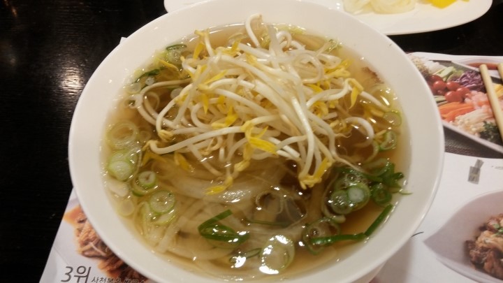 베트남쌀국수포메인 이미지