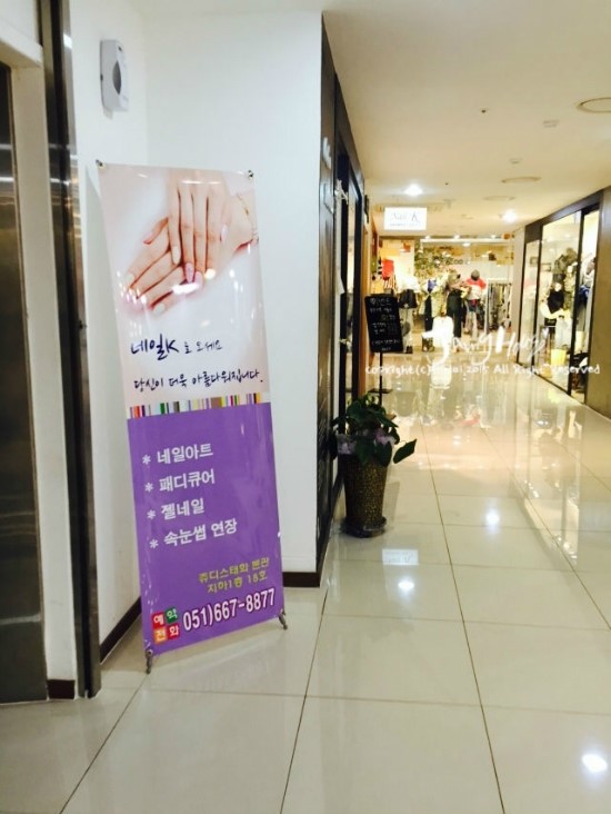 케이(k)네일 이미지