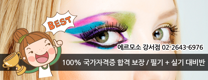 네일에르모소 이미지