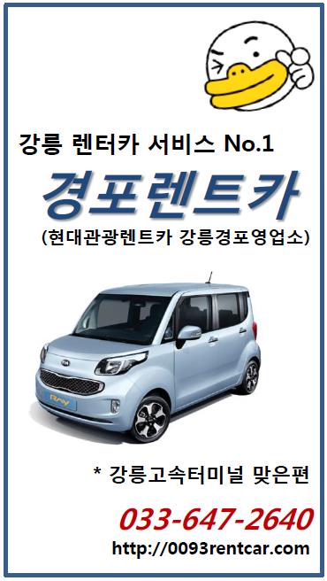경포카서비스 이미지