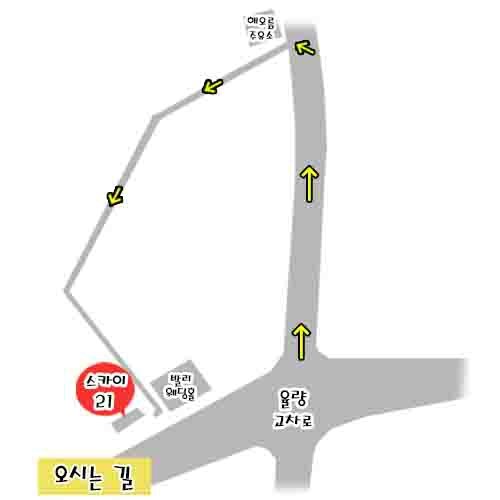 SK오창주유소 이미지