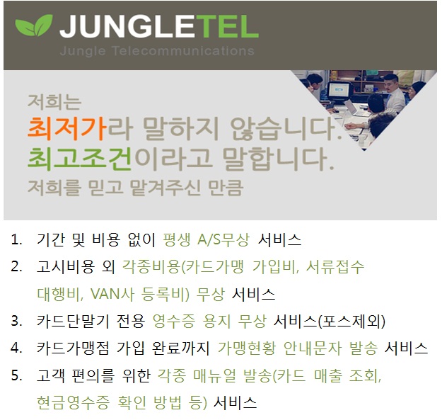 나이스체크기 이미지