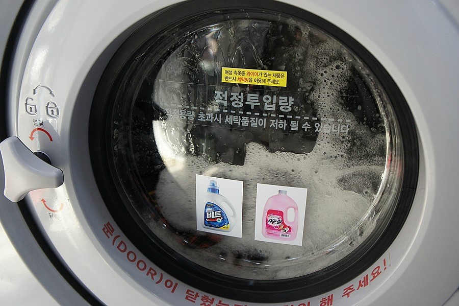 워시크린 이미지