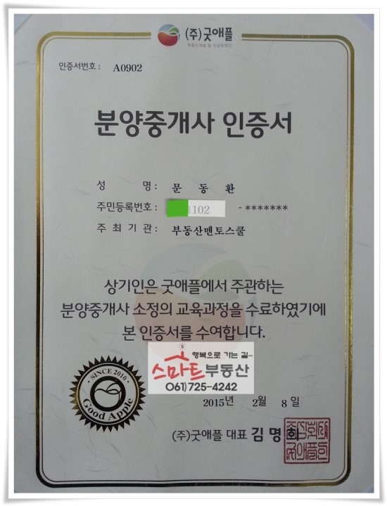 굿멘토컨설팅 이미지