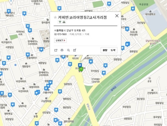 스타벅스 영동2교점 이미지