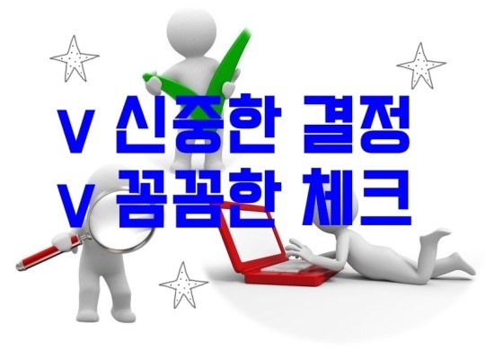 나이스체크기 이미지
