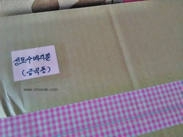 성모수메디컬의원 이미지