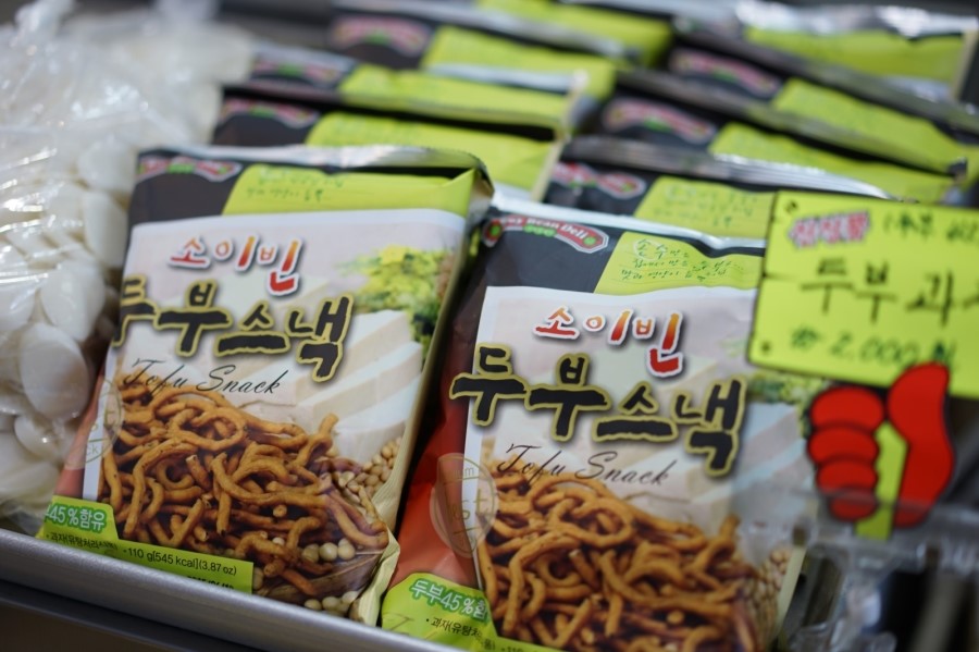 두부본가어묵 이미지
