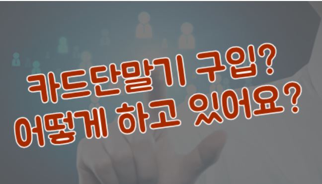 나이스체크기 이미지