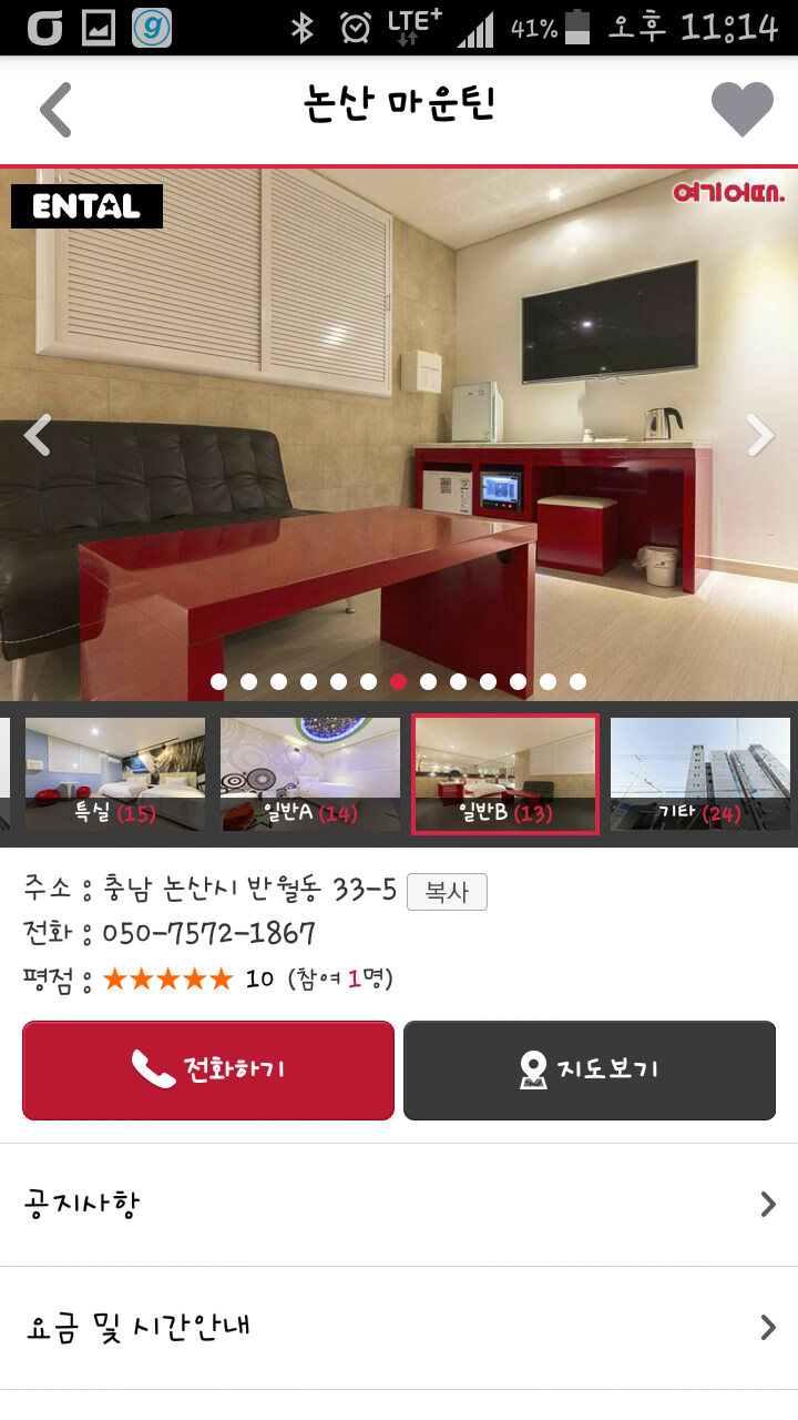 마운틴무인텔 이미지