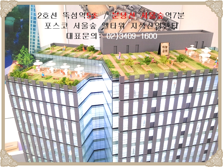 (주)포스코엔지니어링 이미지