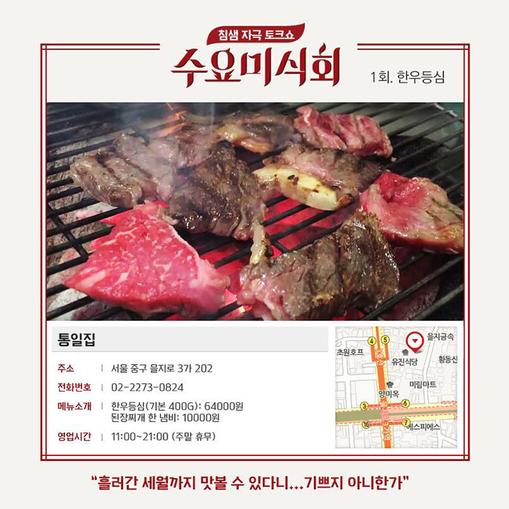 대치한우 이미지