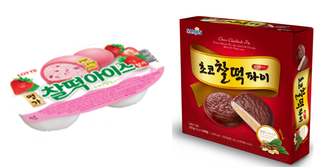삼진떡방앗간 이미지