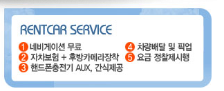 경포카서비스 이미지