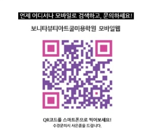 최정민에스테틱 이미지