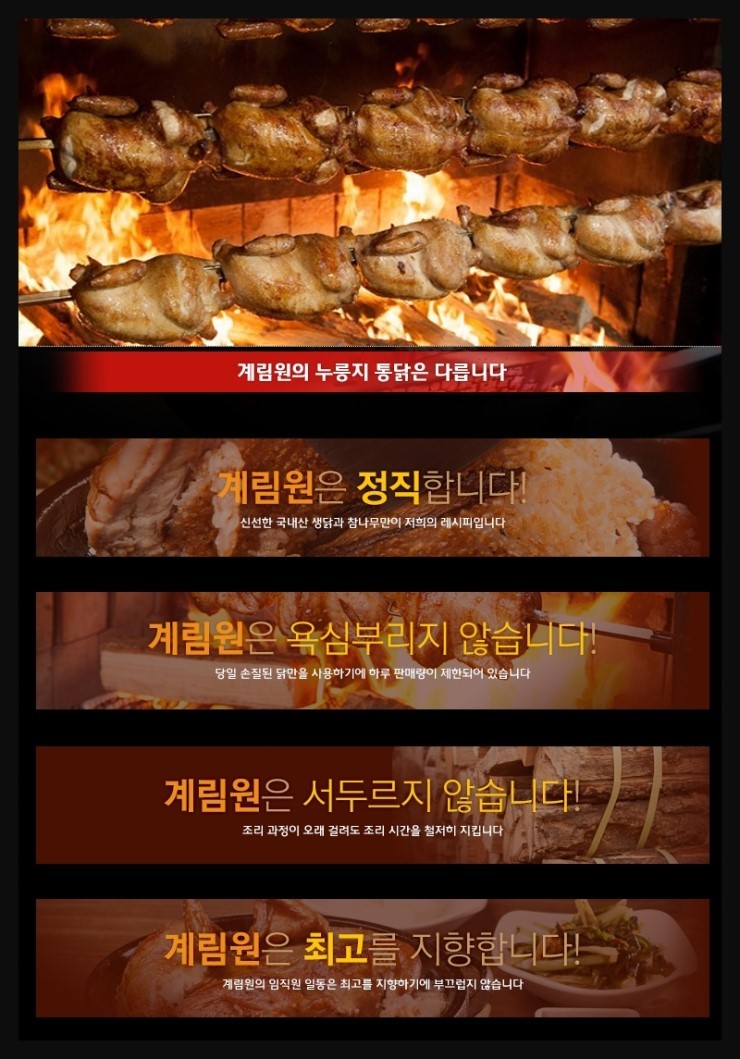 계림원 이미지