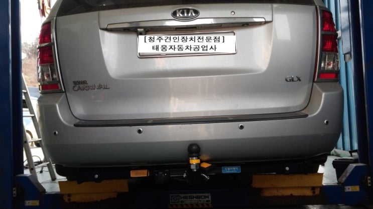 태웅이엔지 이미지