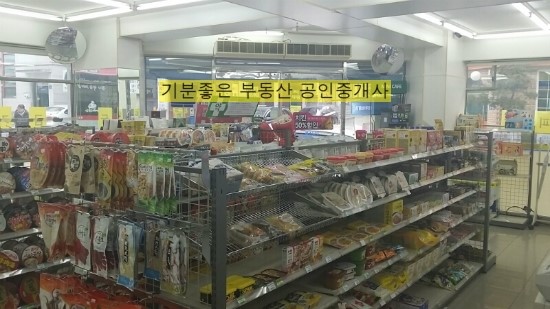 원주２４시편의점 이미지
