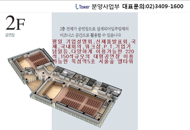 (주)포스코엔지니어링 이미지