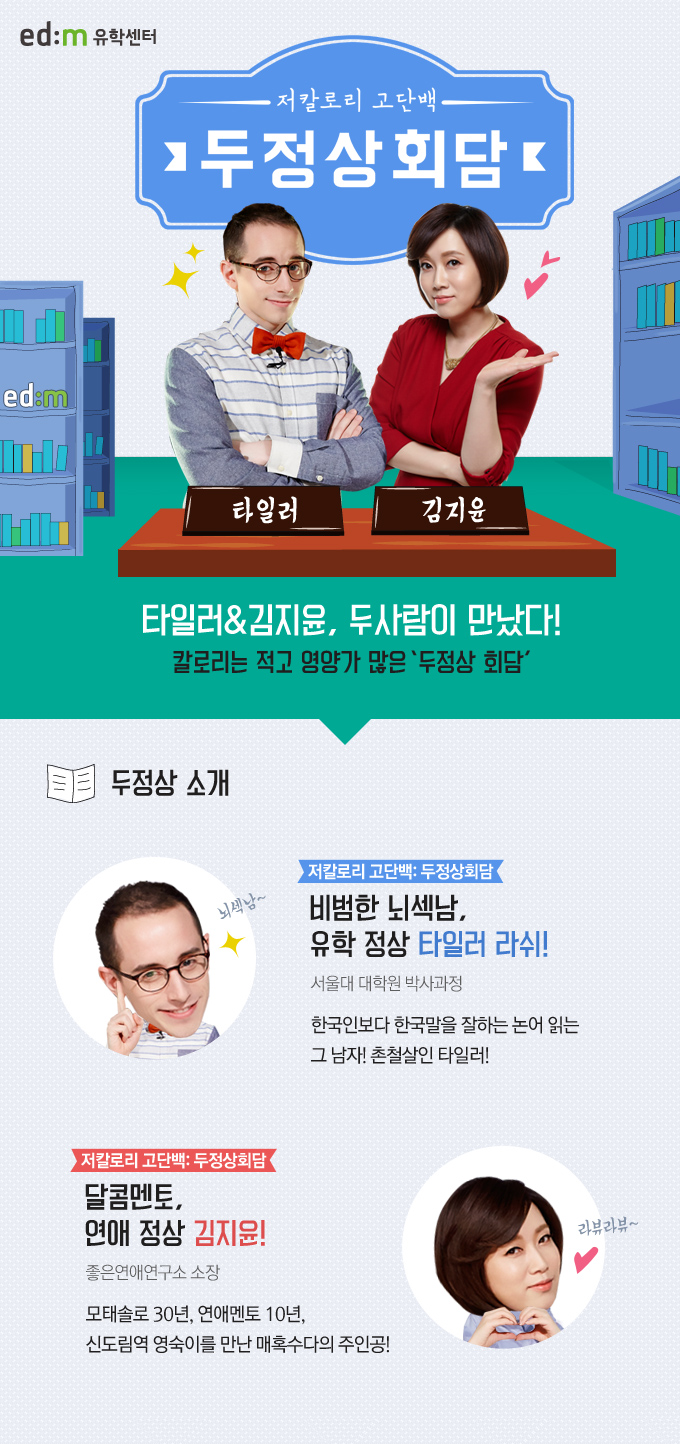 영숙상회 이미지